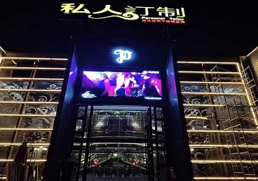 嫩江中低档荤素KTV少爷会所体验-私人定制KTV消费荤素点评