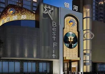 嫩江KTV荤台花场男公关服务好-银河国际KTV花场消费点评